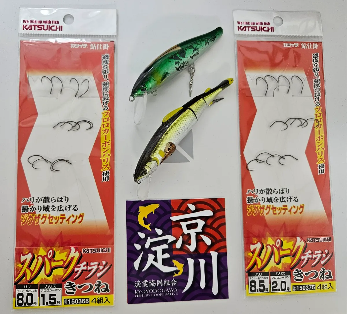 鮎　ルアー　セット 鮎 ルアー セット 鮎 水中糸 ZX複合メタル | サンライン