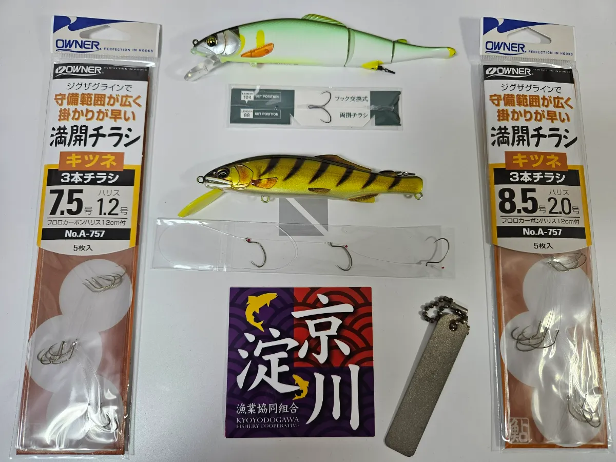鮎ルアー 楽天市場】囮 鮎 ルアーの通販
