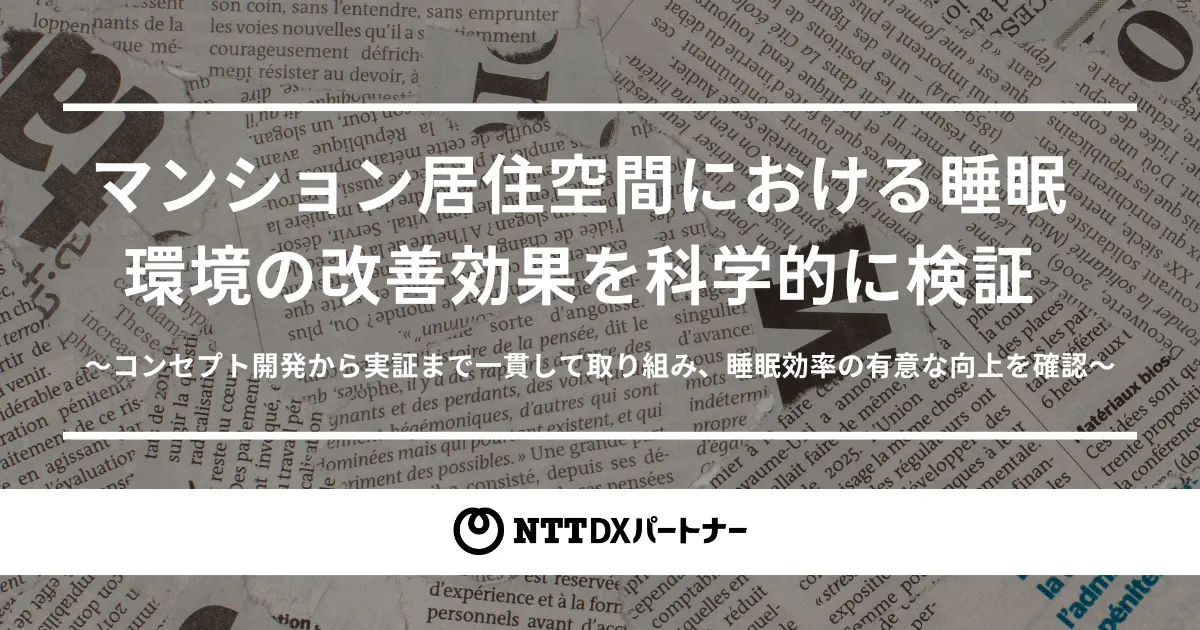 Amazon.co.jp: 睡眠環境学入門 : 日本睡眠環境学会, 日本睡眠