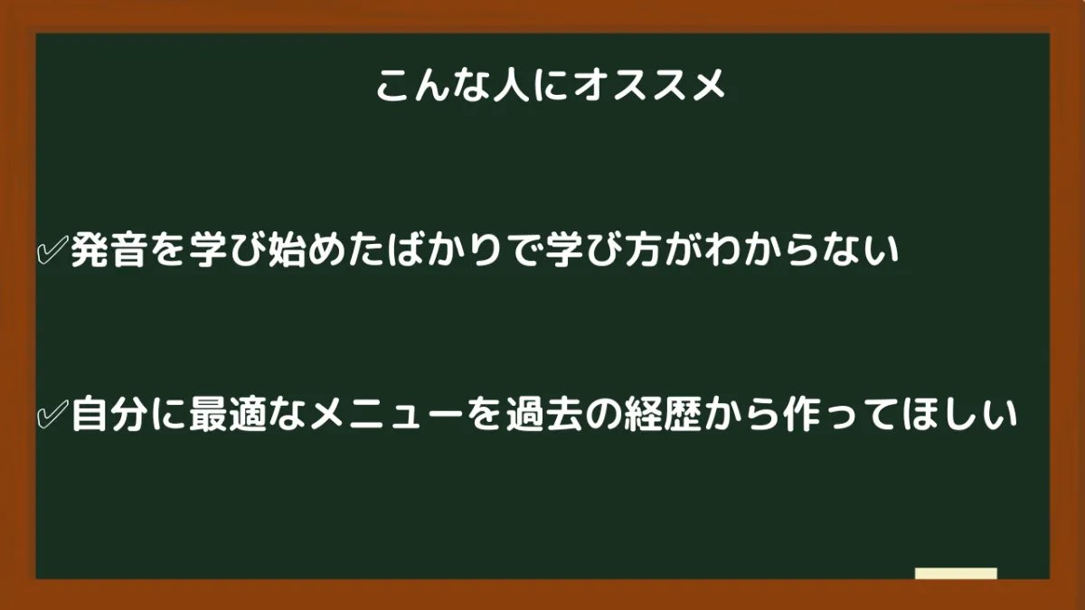 posttome teenclub new 60 ELSA Speakの効果的な使い方・始め方とは?ゼロから徹底解説!【永久70%オフセール】 |ELSA MEDIA