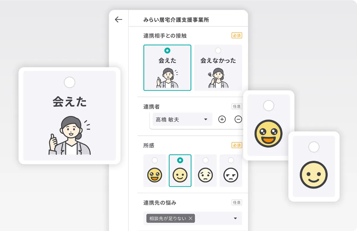 継続看護　早く、短く、簡潔に残す　　外来記録の書き方 継続看護 早く、短く、簡潔に残す 外来記録の書き方 継続看護