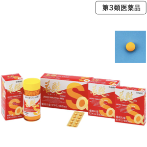若甦錠Sα（アルファ）｜健康維持のベースにおすすめ！