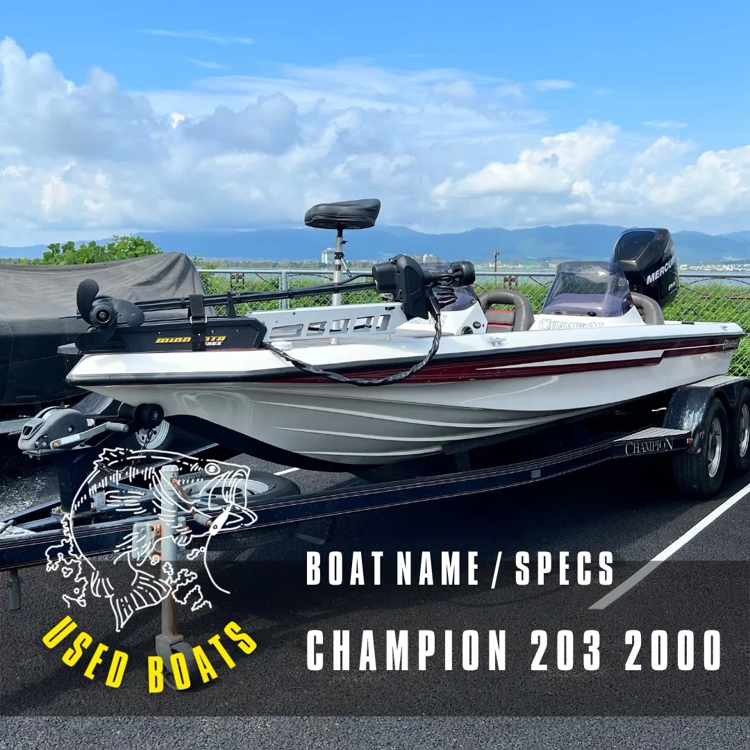 BOATYARD FRONTLINE|滋賀県・琵琶湖のフィッシングライフを BOATYARD FRONTLINE|滋賀県・琵琶湖のフィッシングライフを