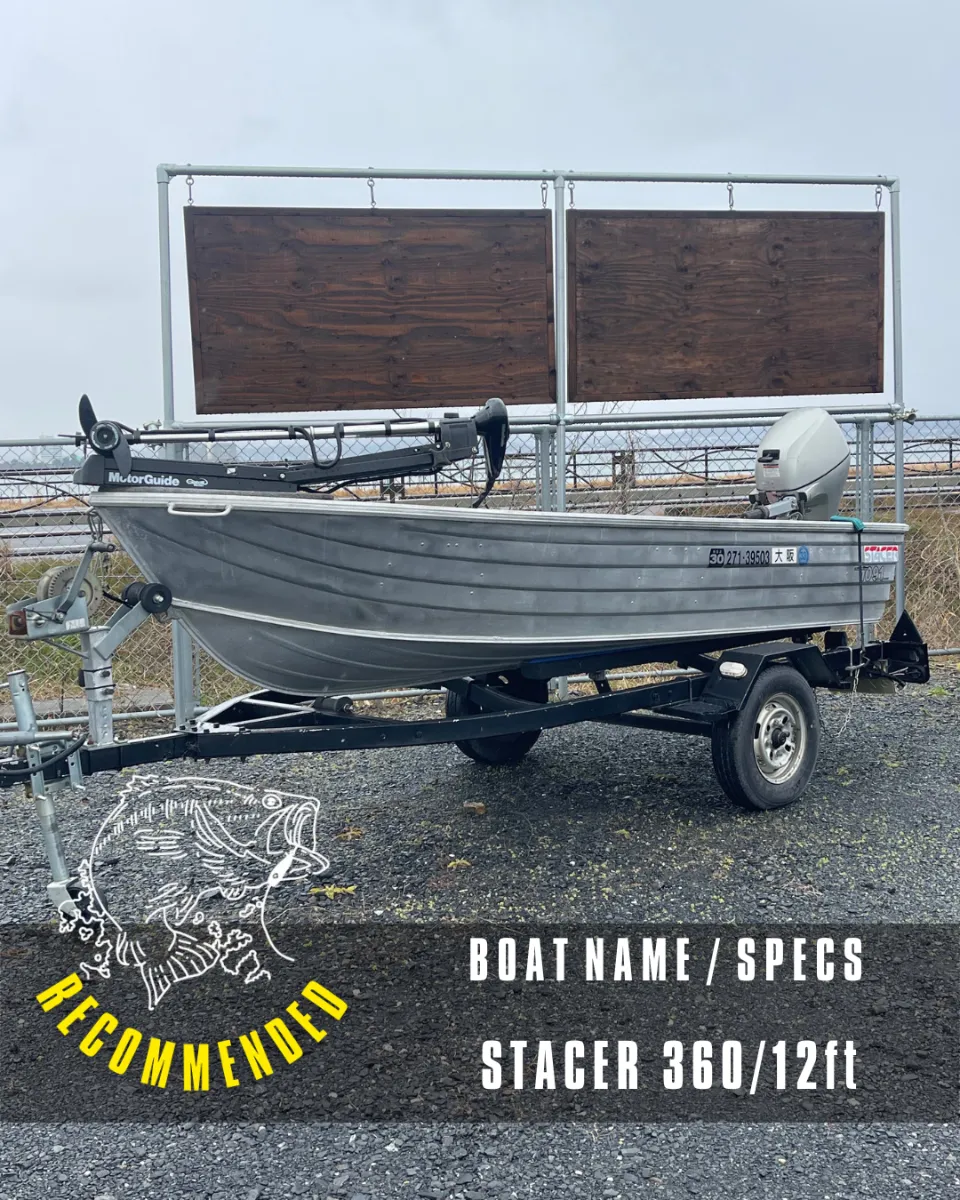 BOATYARD FRONTLINE|滋賀県・琵琶湖のフィッシングライフを BOATYARD FRONTLINE|滋賀県・琵琶湖のフィッシングライフを