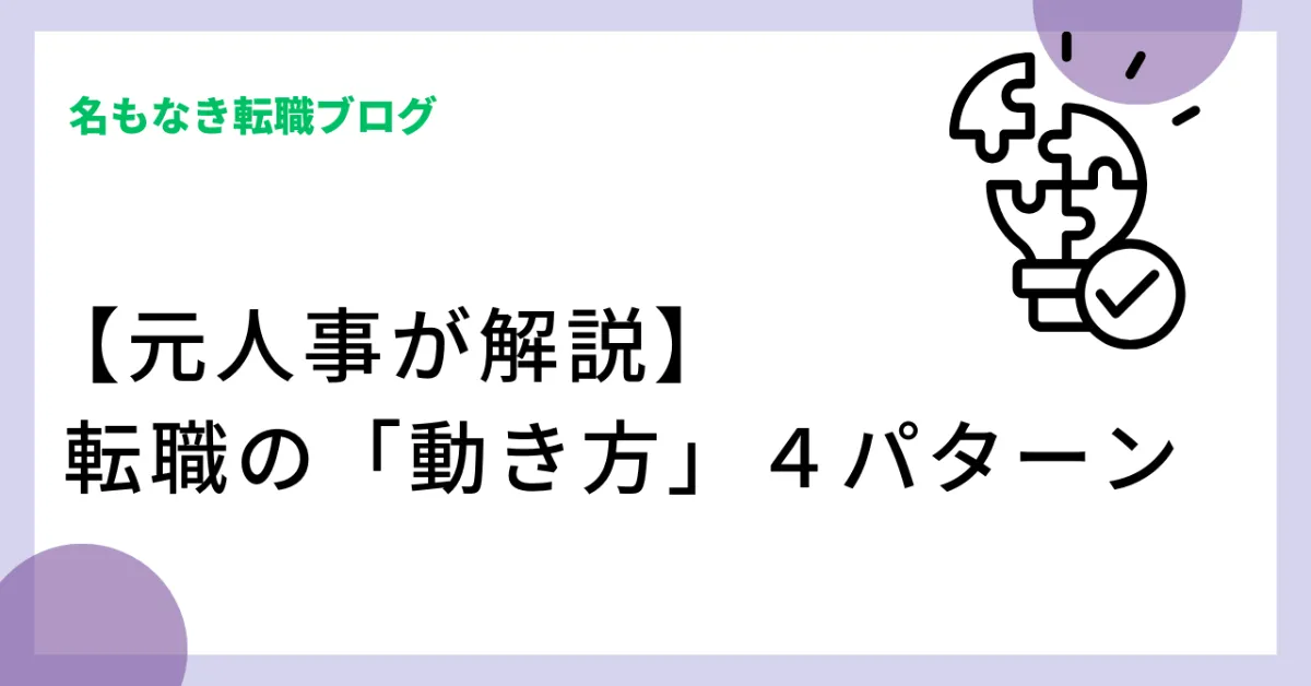 上手に自慢してキャリアアップする方法 | クラウス・P |本