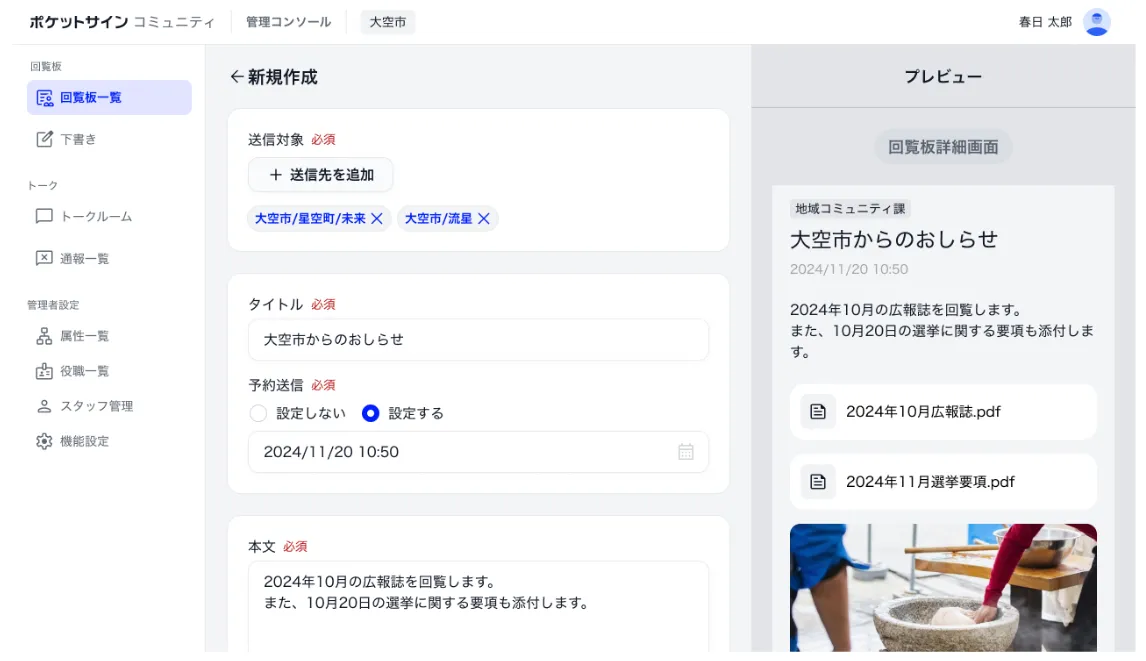 s-1146x661_v-fs_webp_cf82458f-