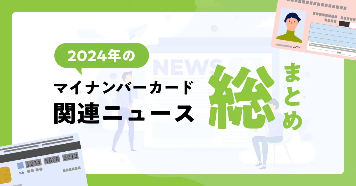 nao様　確認画像 撮影によるご本人さま確認手順について | スマートフォン・携帯