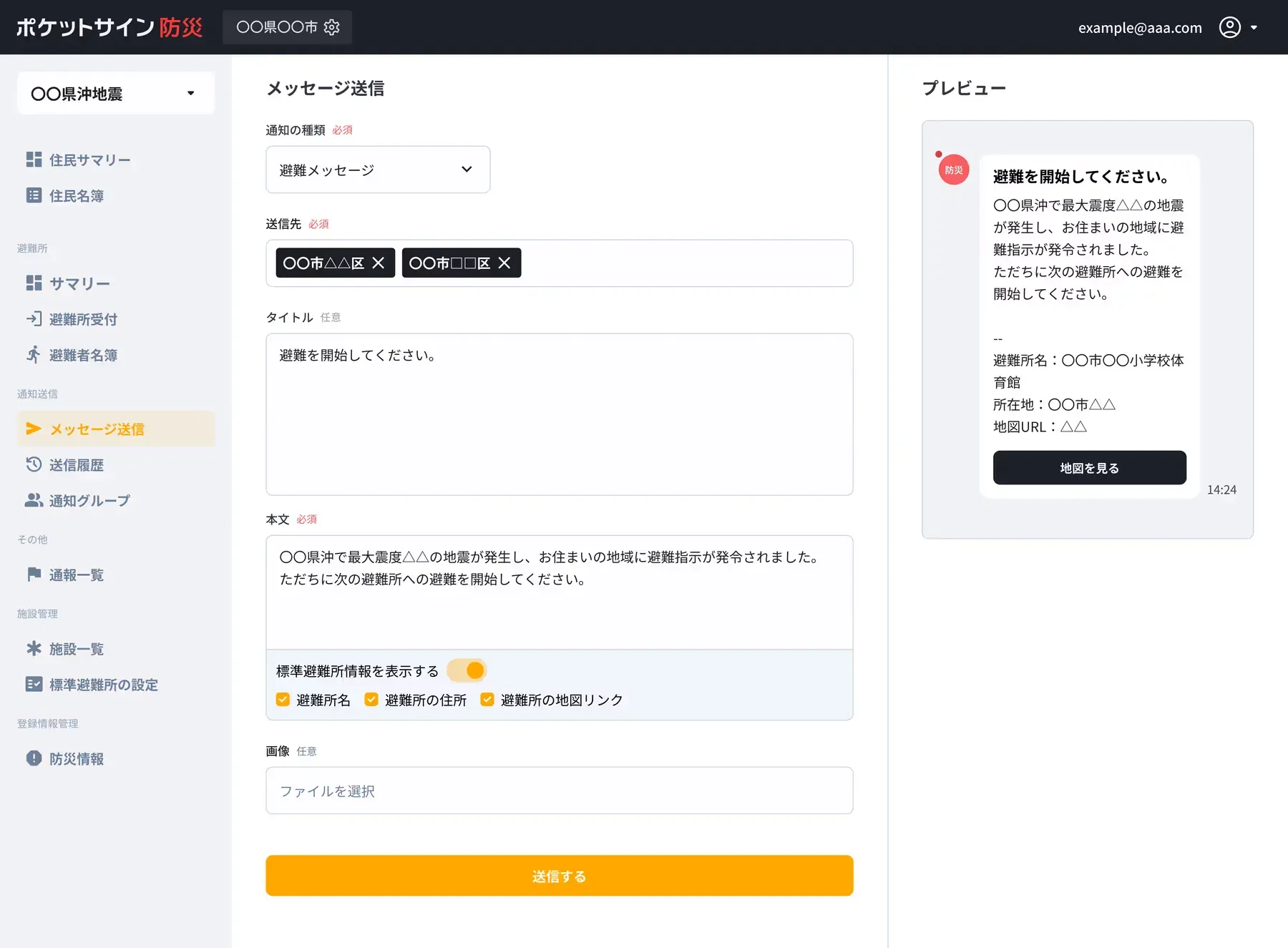 かおもじさま確認ページ♡ メモφ(・ω・｀)」 顔文字一覧 - なるの推し活