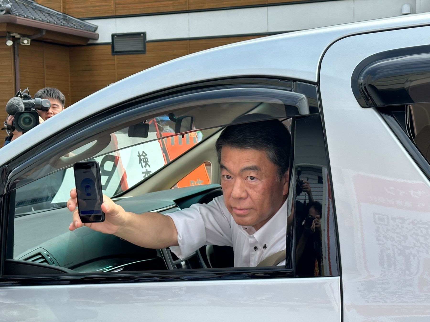 ポケットサイン株式会社が宮城県と原子力防災システムの契約を締結