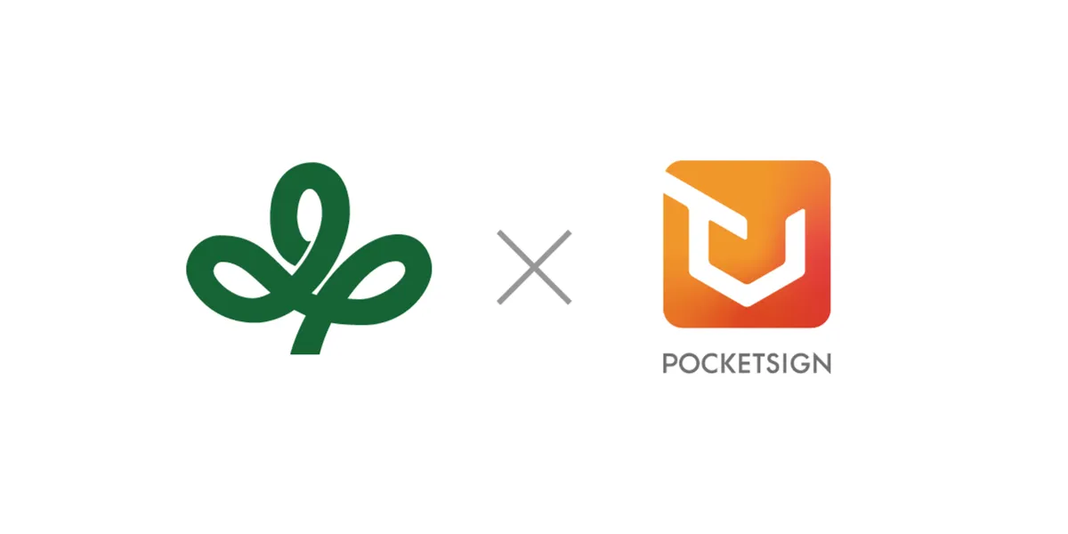 みやび様確認用 空からの贈り物 草薙寧々 SSP プロジェクトセカイ