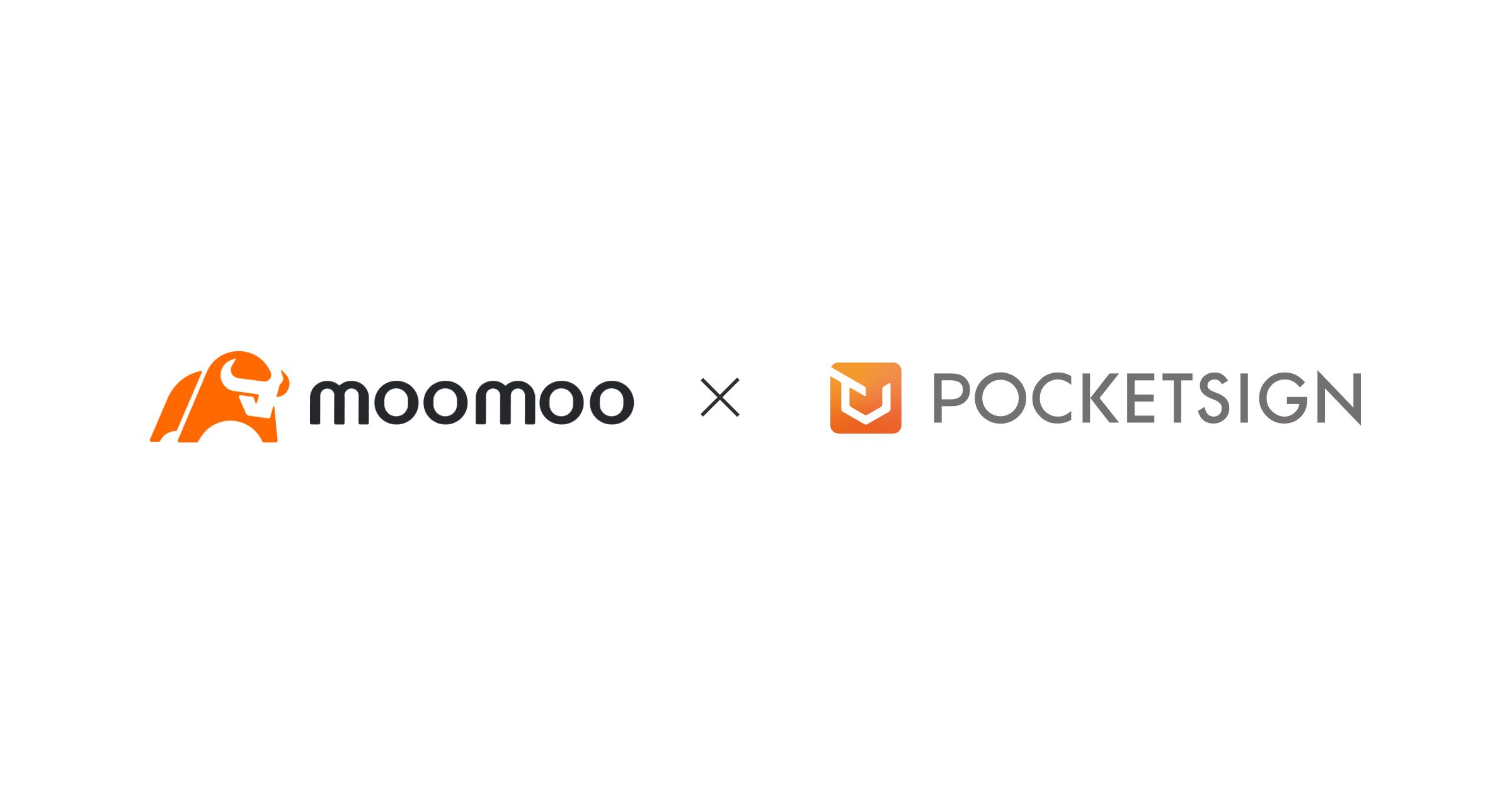 投資アプリ「moomoo」の本人確認にPocketSign Verify導入