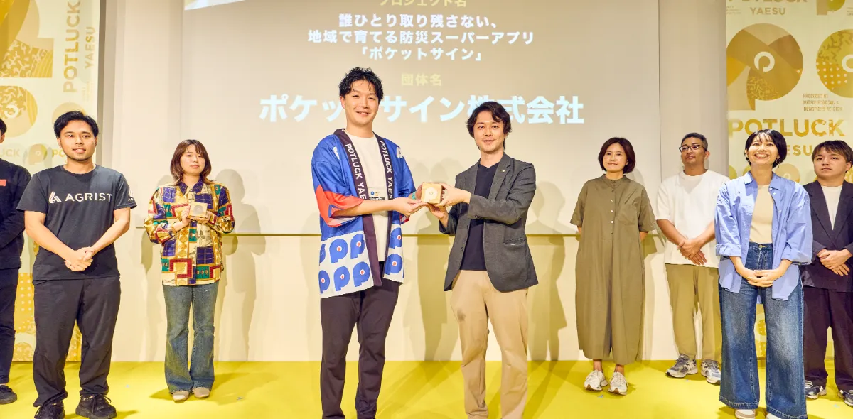 こゆき様　確認用 操作性・快適性 | さなえ RPQ3シリーズ | 田植機 | 商品情報 | 井関