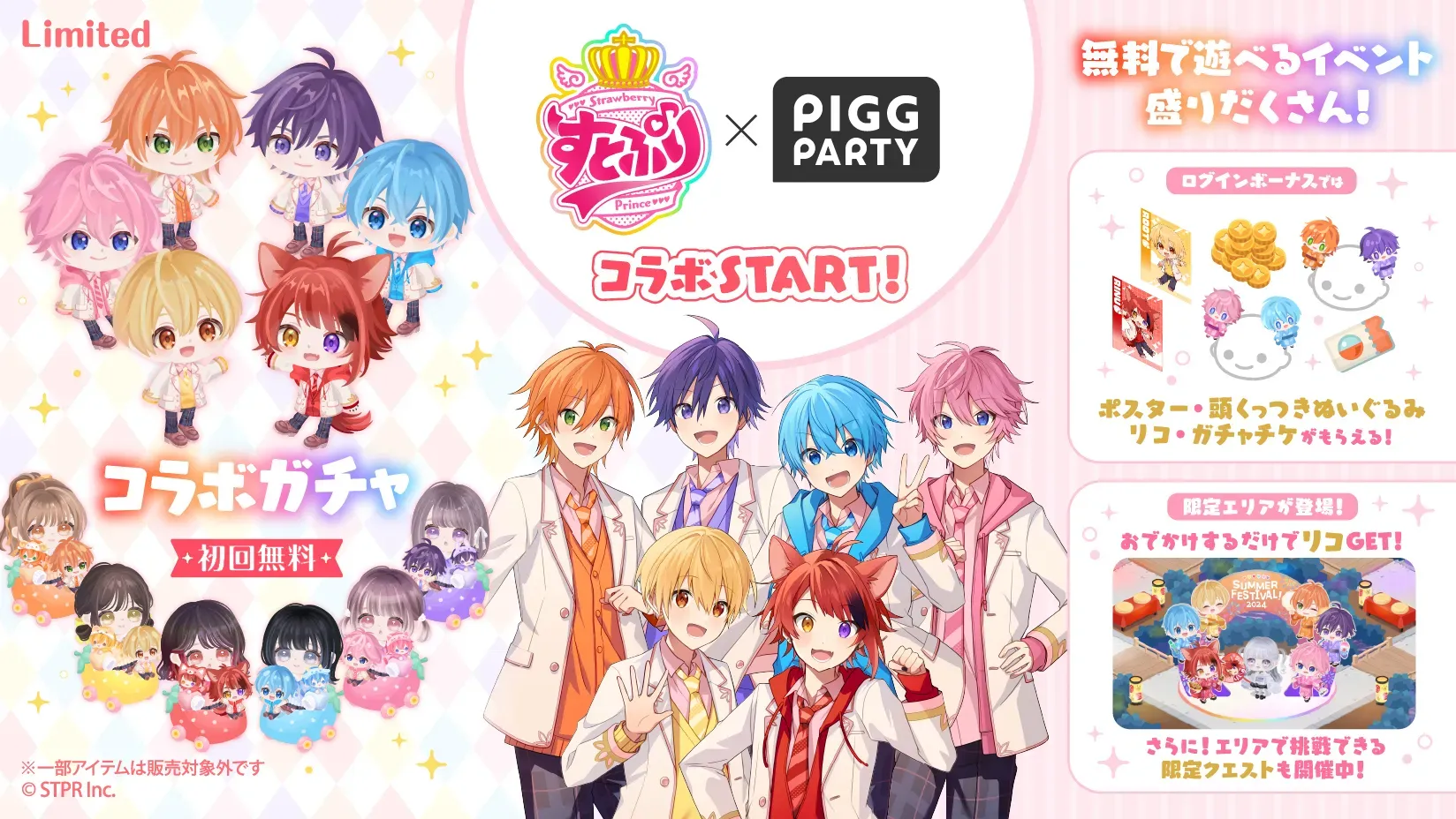 PIGG | Charactive World