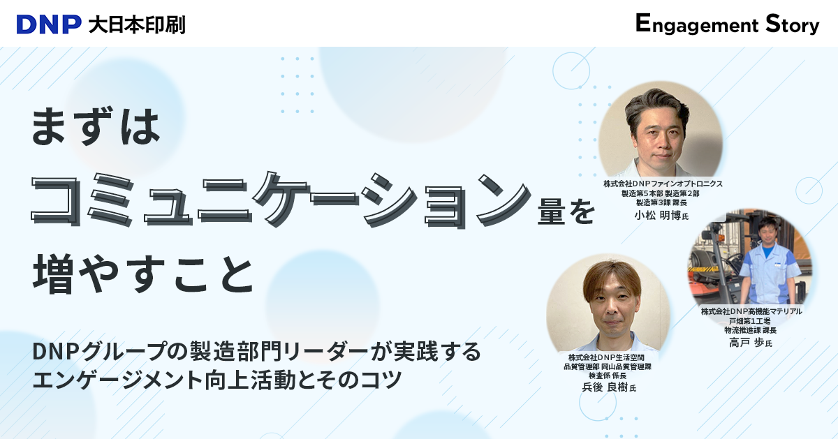 サイトからプラットフォームへ DX時代に問われる新しい「サイト