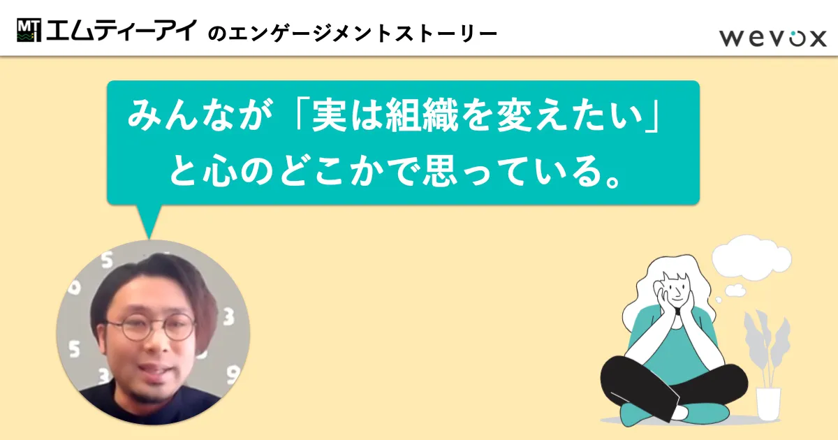 自分たちの役割は何か？」を徹底的に見つめ直した部署独自の理念