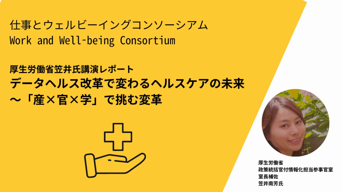 洋書 英語 /化学産業における第8回労働衛生国際会議の議事録 メディケム 月刊化学物質管理 - 海外/国内規制情報やトレンドをタイムリーに