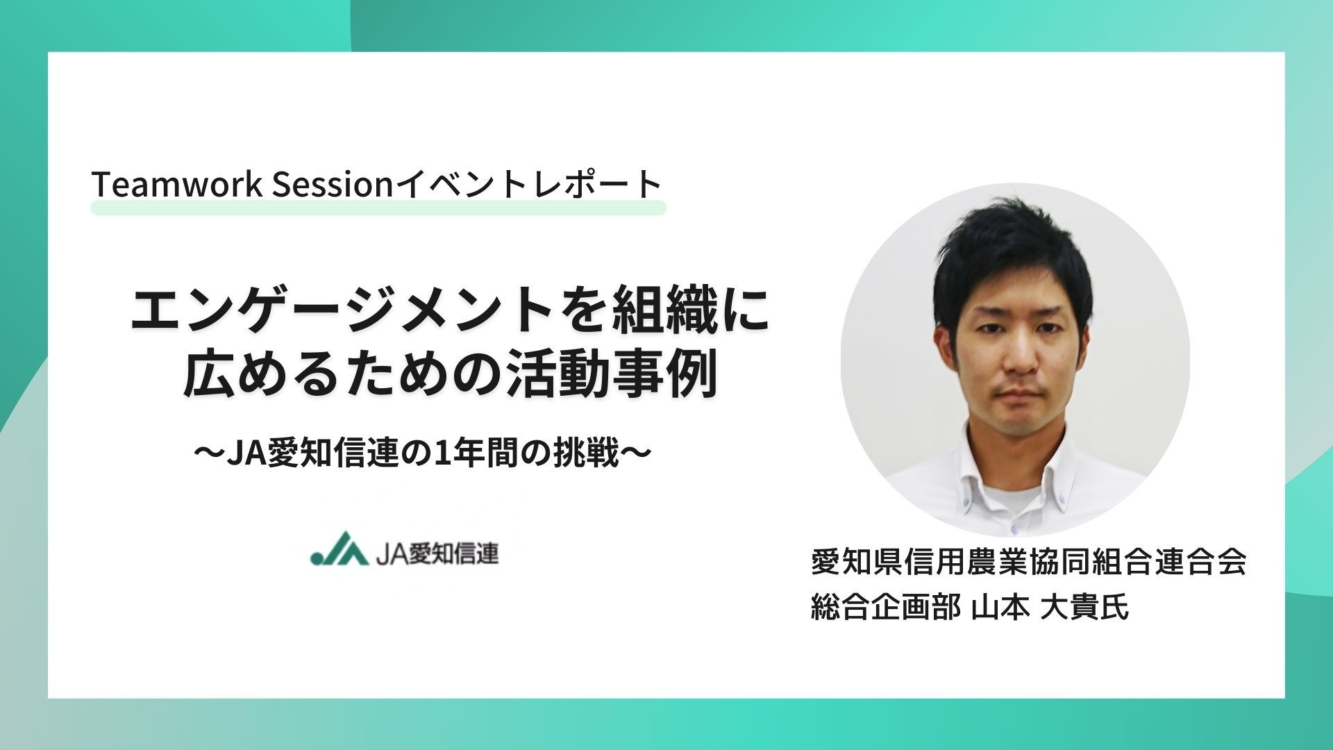 メンタリング : 会社の中の発達支援関係 メンタリング 会社の中の発達支援関係 Mentoring at Work