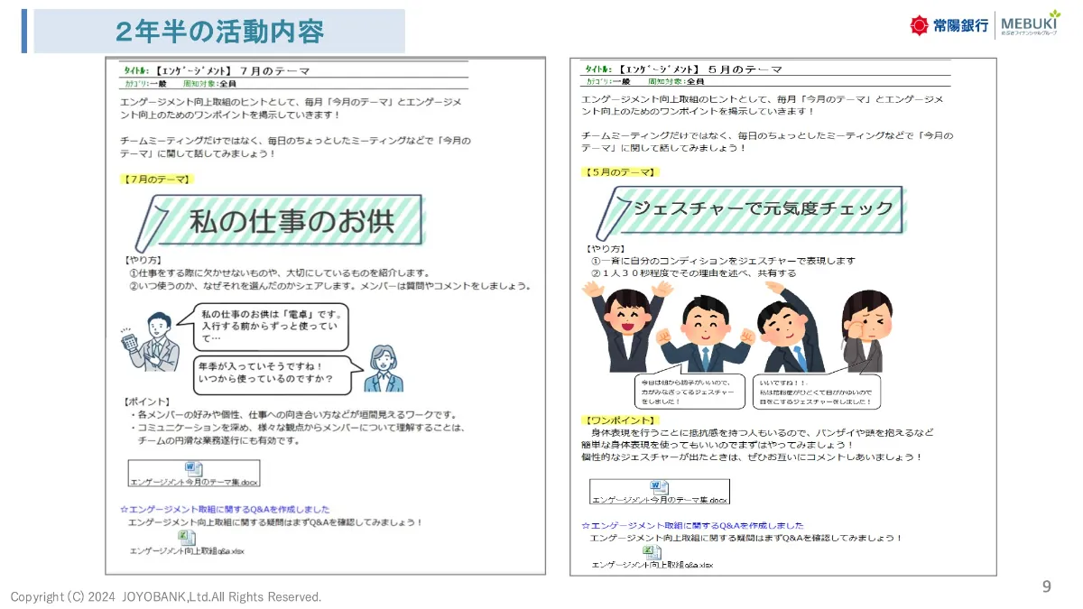 画像34 / 50＞子ども会を辞めたい→町内会の決まりだから無理！強制的な役員とバトル「現代の社会に順応しているのか疑問に思う 」と作者は闘う【インタビュー】｜ウォーカープラス, image size:1200x675