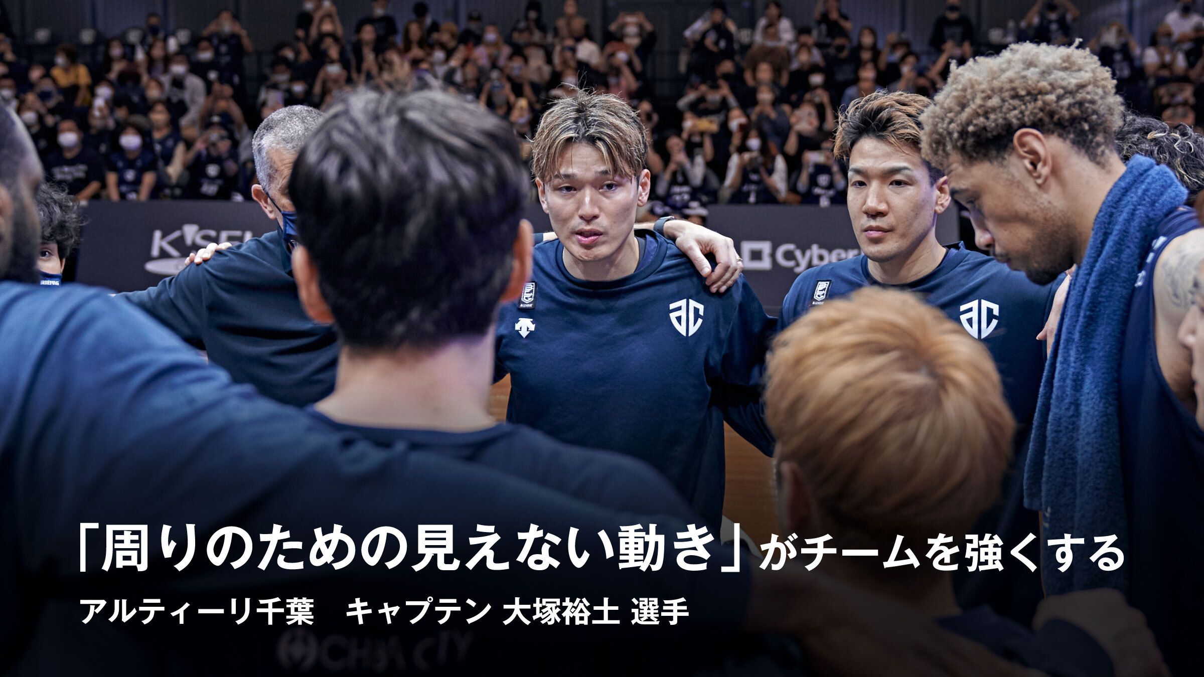 アルティーリ千葉 B2 優勝記念キャップ アルティーリ千葉 2024-2025 東地区優勝記念 キャップ 帽子 新品