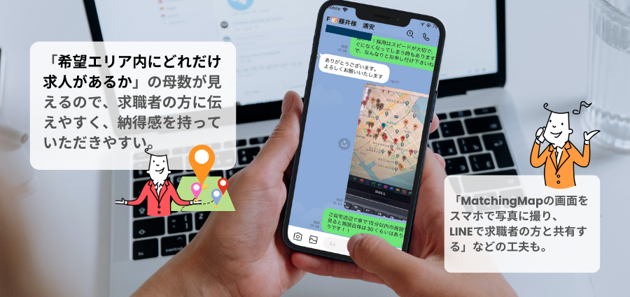 上等な Google Maps hacks : 地図検索サービスをもっと活用するテクニ