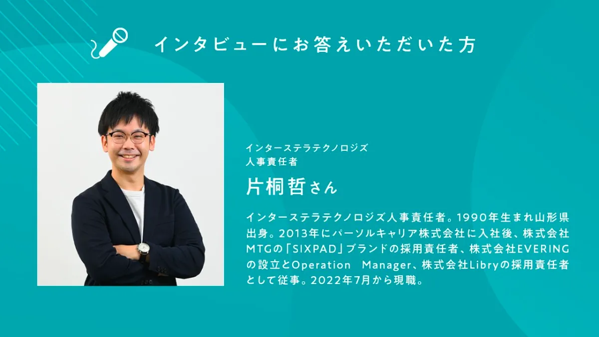 ☆宇宙の社長 ロケットが変わると、世界が変わる。日本の民間ロケット開発会社