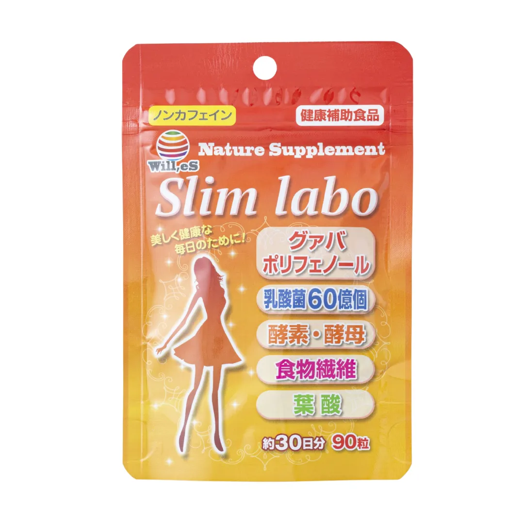 4D slim シーズ・ラボ ダイエットサプリ 3箱-