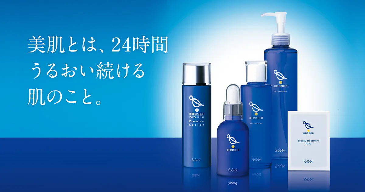 バッサ　WASSER モイスチャーローション　120mL