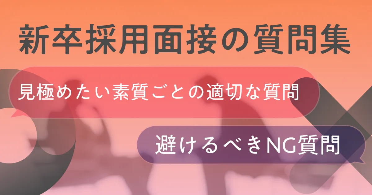 Rere様専用 面接問題集 この1冊で面接対策ほぼできます 最新