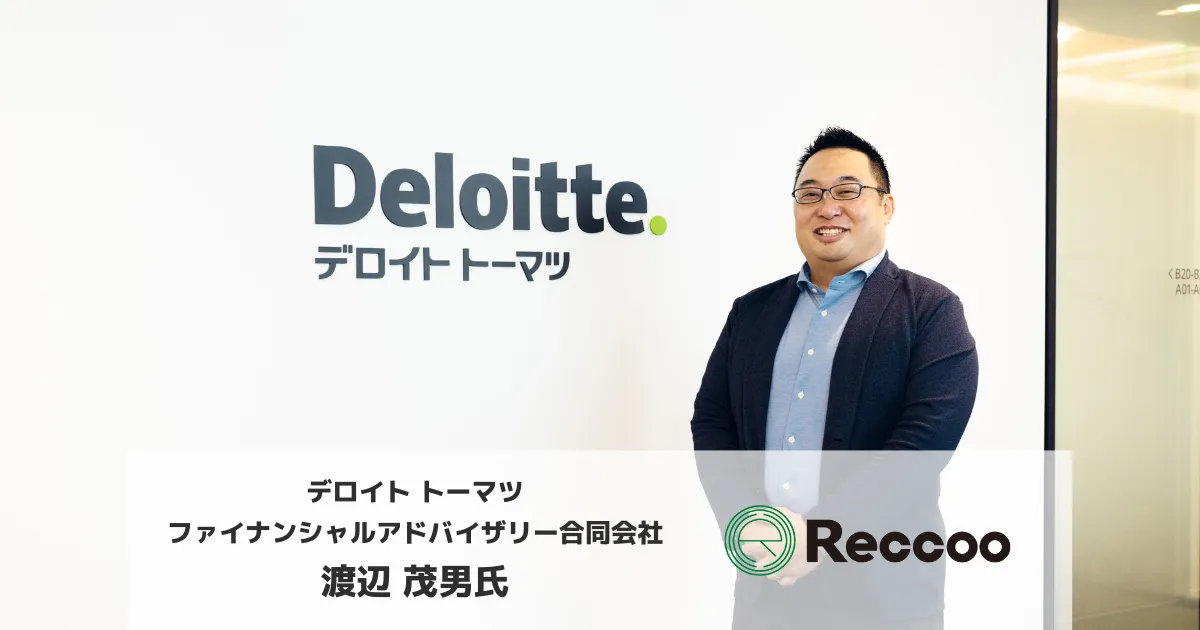 エントリー総数を5,000名→1万名に！BIG4系アドバイザリー企業がRECCOO