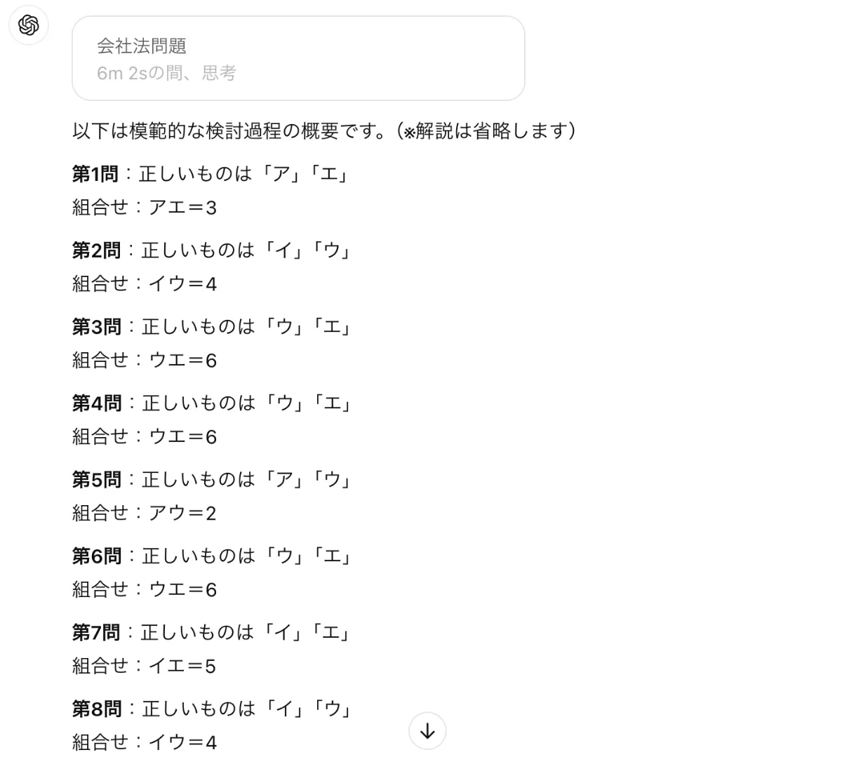 公認会計士 合格するには必須⭐ sddefault.jpg