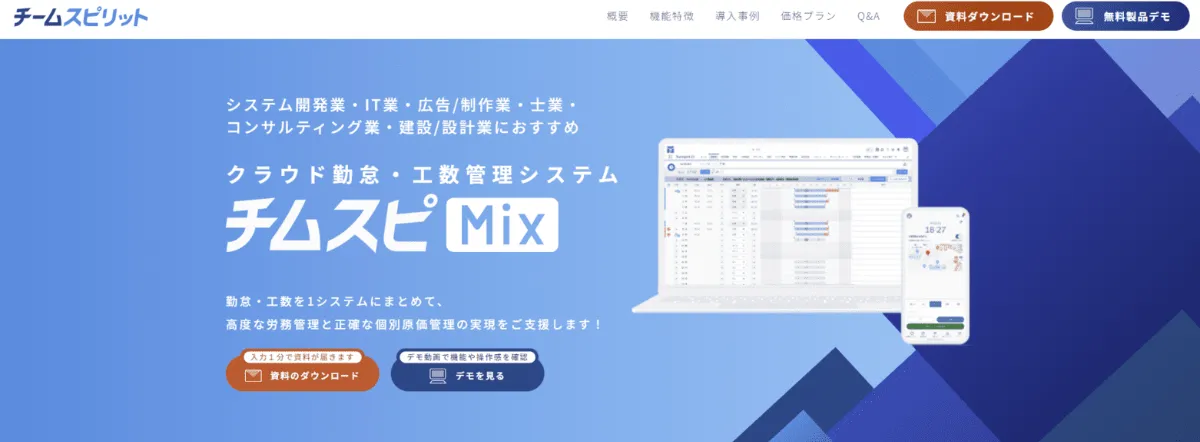 プロジェクト収支管理とは？おすすめツール・効率的なやり方を紹介 