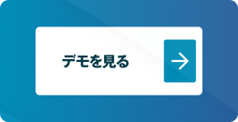 給与計算と連携できる勤怠管理システム9選｜おすすめ比較表つきで紹介