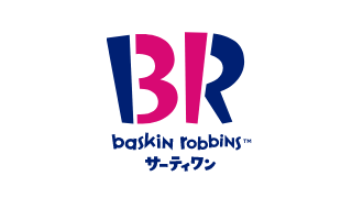  B-R サーティワン アイスクリーム株式会社