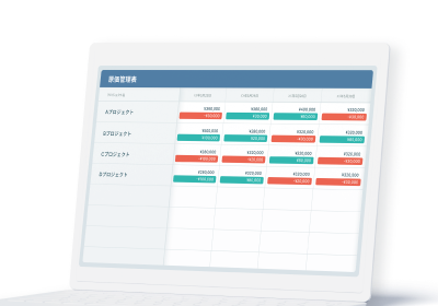 勤怠管理システム「TeamSpirit(チームスピリット)」の申請画面