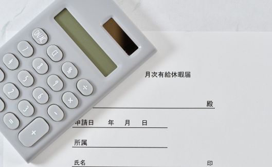 有給休暇の取得・残日数を正しく管理する“有給管理簿”の基本から実務対応までを徹底解説。年間取得義務・時季指定・部分取得などの最新ルールと、管理簿の記入例・電子化のポイントを紹介し、労務担当者が安心して運用できる仕組みを構築します。