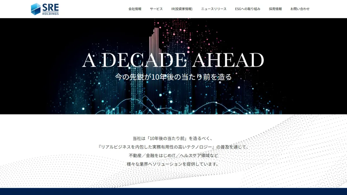 SREホールディングス株式会社の口コミ・評判は？気になる売却実績や特徴を紹介  ｜東京・神奈川・埼玉で理想の不動産売却を実現する！首都圏で頼れる地元大手不動産会社特集