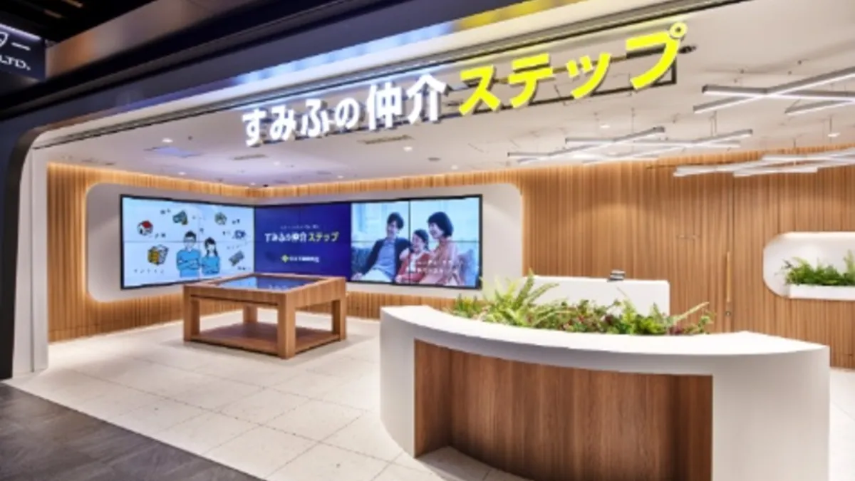 すみふの仲介（住友不動産販売）の口コミ・評判は？気になる売却実績や、特徴を紹介  ｜東京・神奈川・埼玉で理想の不動産売却を実現する！首都圏で頼れる地元大手不動産会社特集