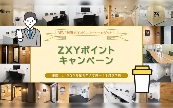 ３９駅+ウォーターズ竹芝押印済 トレインスタンプラリー【ミニ周遊交換済】セット JR東日本トレインスタンプラリー「ウォーターズ竹芝」限定特別