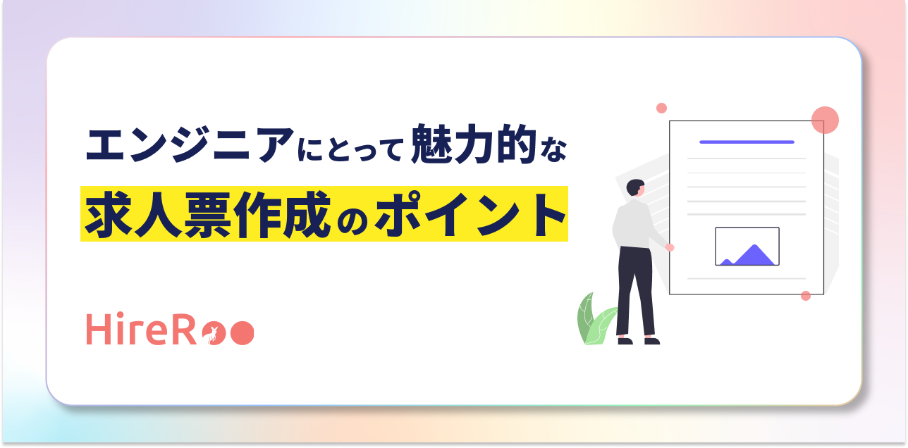 欲しい人材が採用できる！ 新しい求人票システムを使った採用ポイントとテクニック V119（DVD-ROM） 日本法令DVD】V119 新しい求人票システムを使った採用ポイントと