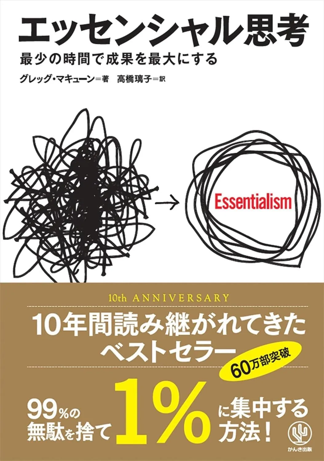 【超お得】ビジネス 自己啓発 実用書 20冊 1箱詰め合わせ 自己啓発本 超お得】ビジネス 自己啓発 実用書 20冊 1箱詰め合わせ 自己啓発本