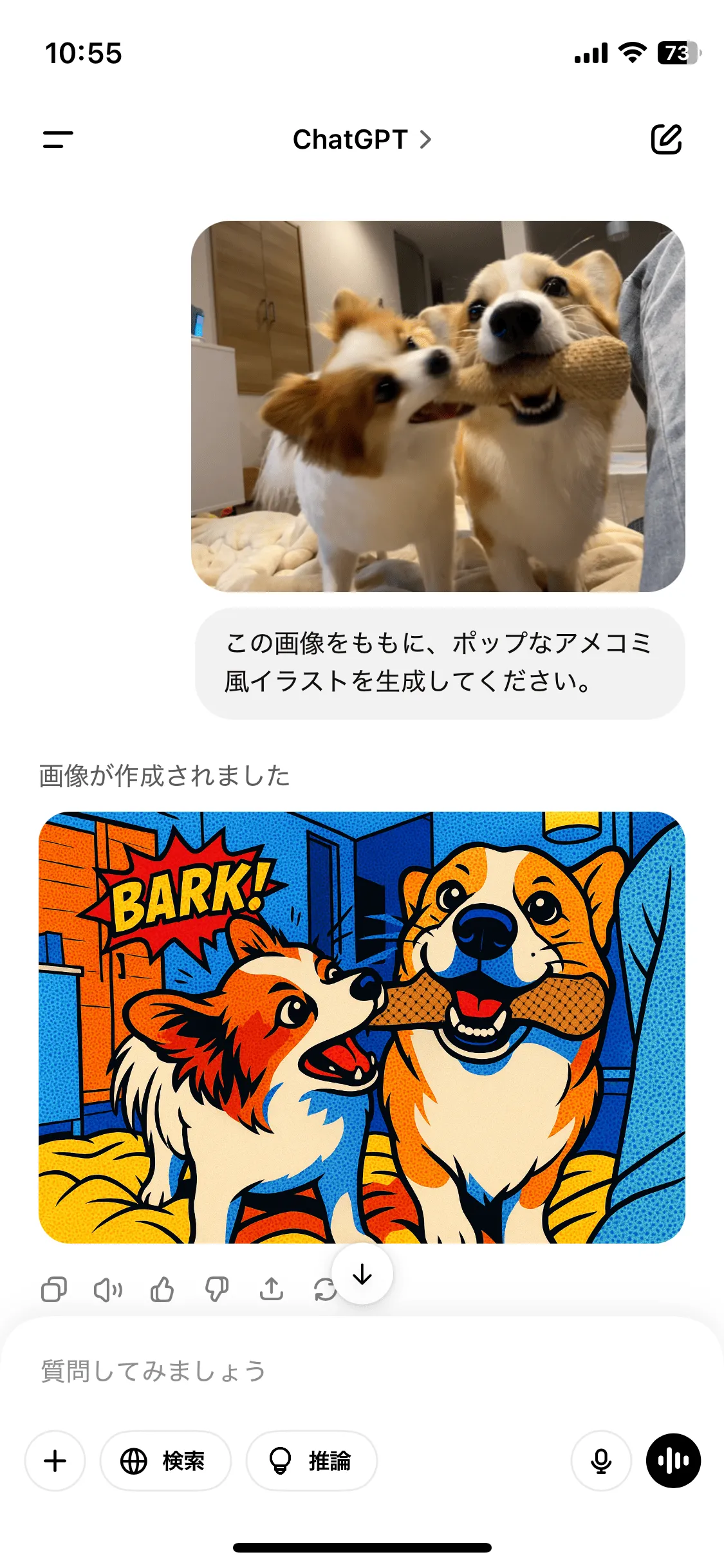 クリエイティブ産業でのチャットGPT活用事例