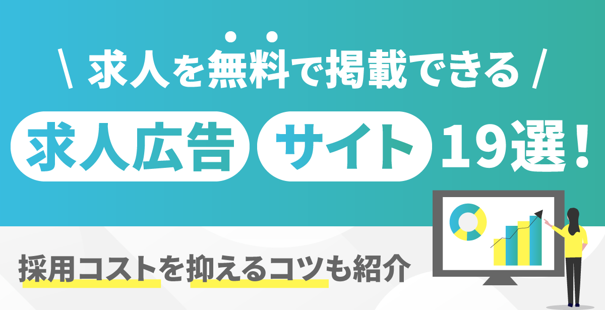 欲しい人材が採用できる！ 新しい求人票システムを使った採用ポイントとテクニック V119（DVD-ROM） 欲しい人材が採用できる! 新しい求人票システムを使った採用