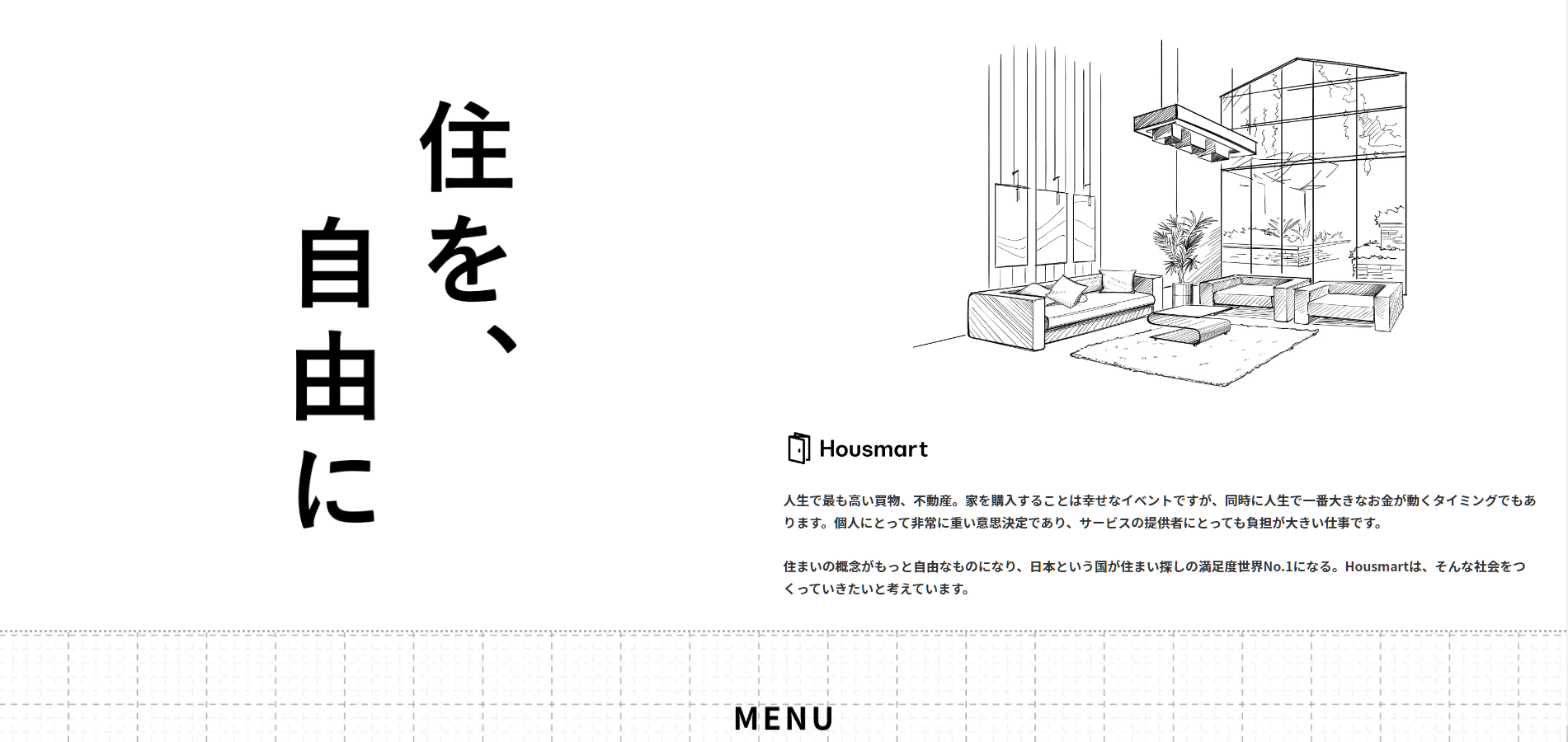 株式会社HousmartのHP