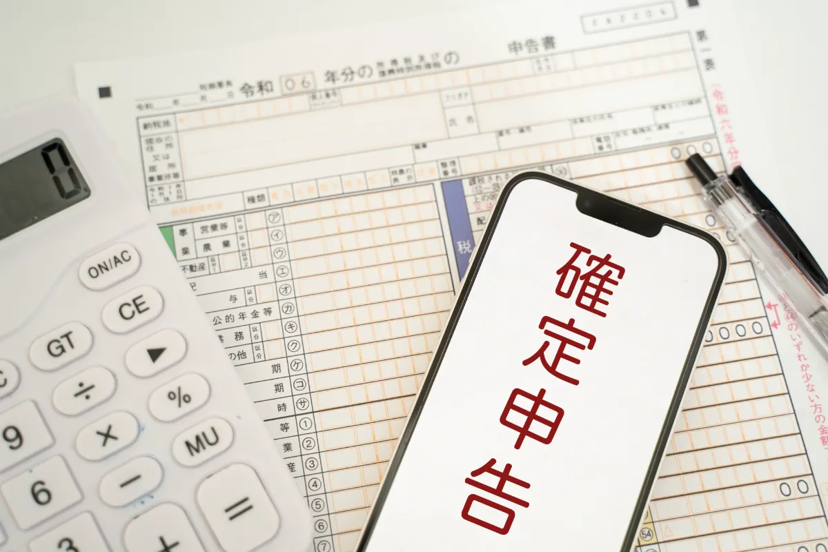 2026年おすすめの確定申告アプリ5選【個人事業主・フリーランス向け】