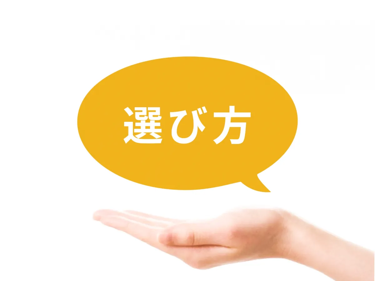 副業女子に対して収入源をつくるための占います。 Hidden gem side jobs] Not many people know about them, but