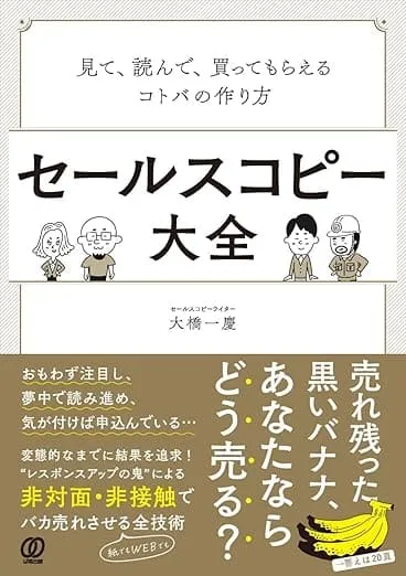 【まとめ売り】本20冊 （ライターを目指す方にオススメ） まとめ売り】本20冊 （ライターを目指す方にオススメ） まとめ売り】本
