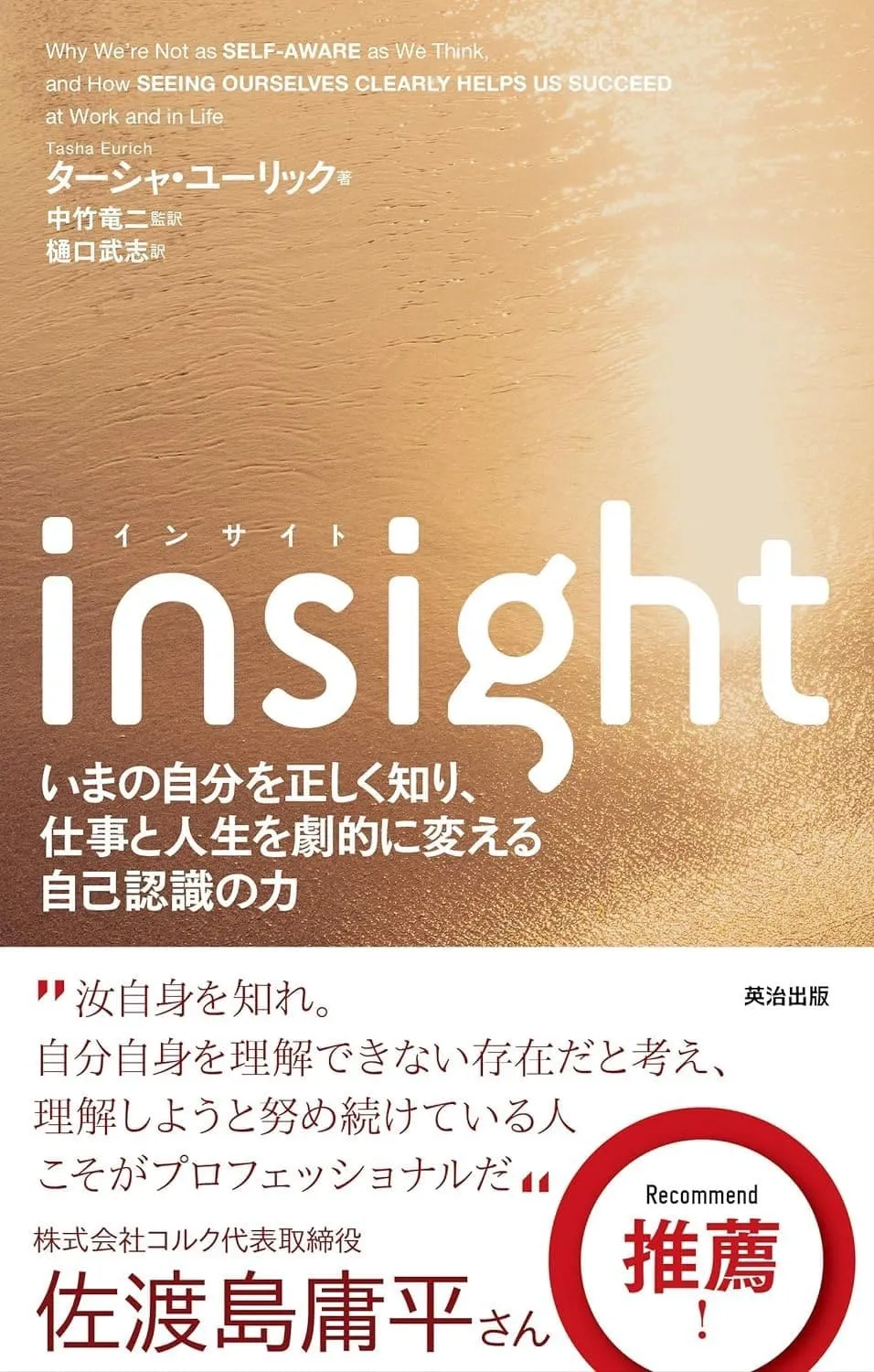自己啓発本40冊まとめ売り【ビジネス関係本】