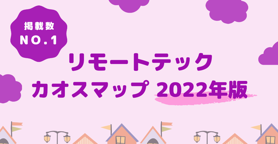 Softbank - カオスシ－ド設定資料集　点心爛漫 カオスシード設定資料集 点心爛漫 | ドリームキャストマガジン