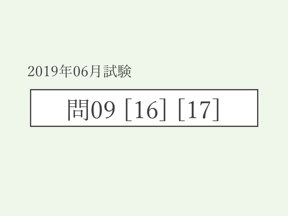 秒速 過去問コンプリート2021 びょうそく 司法試験 予備試験予備試験 ...