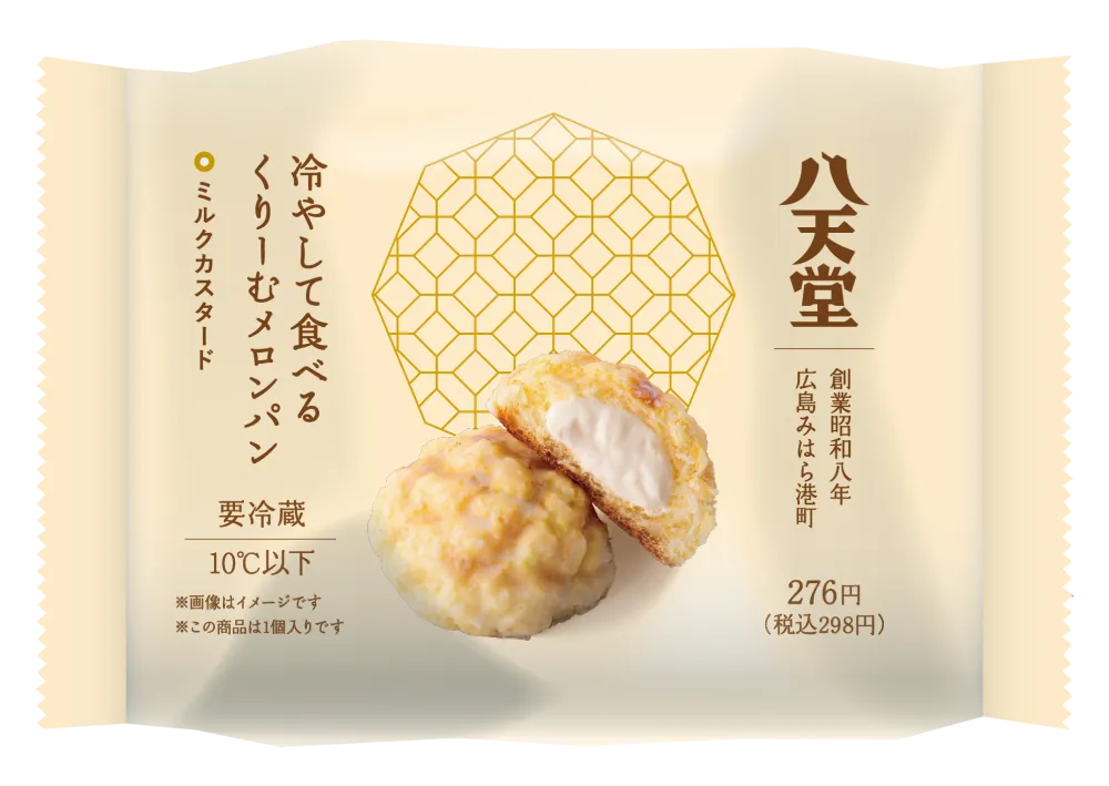 異例のスピードで完売したあの商品がついに再販！】 八天堂 冷やして